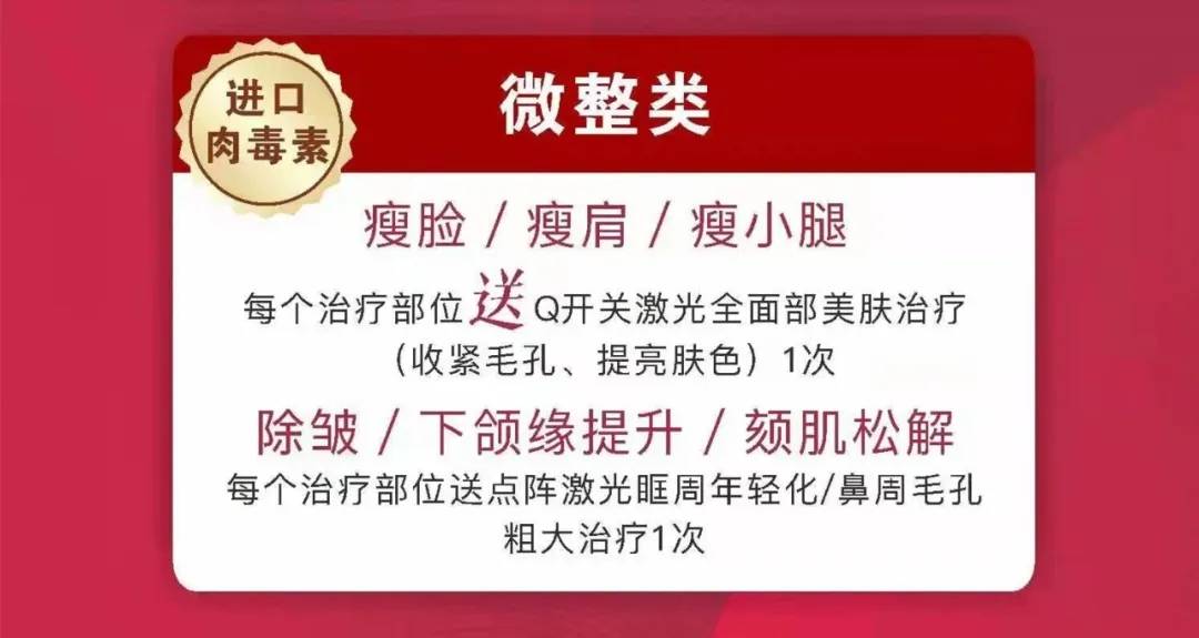 美人 爱在三月｜3.8女神节，美肤正当时