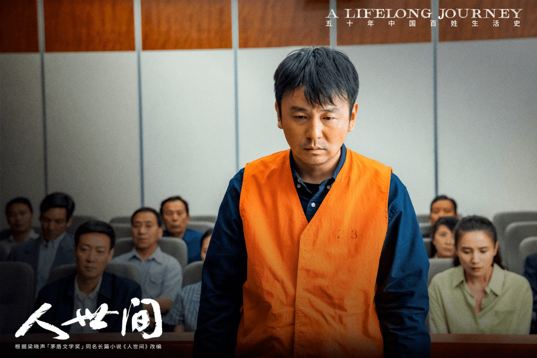 观众|热度破万、为雷佳音喊话“视帝”,《人世间》收官“封神”?