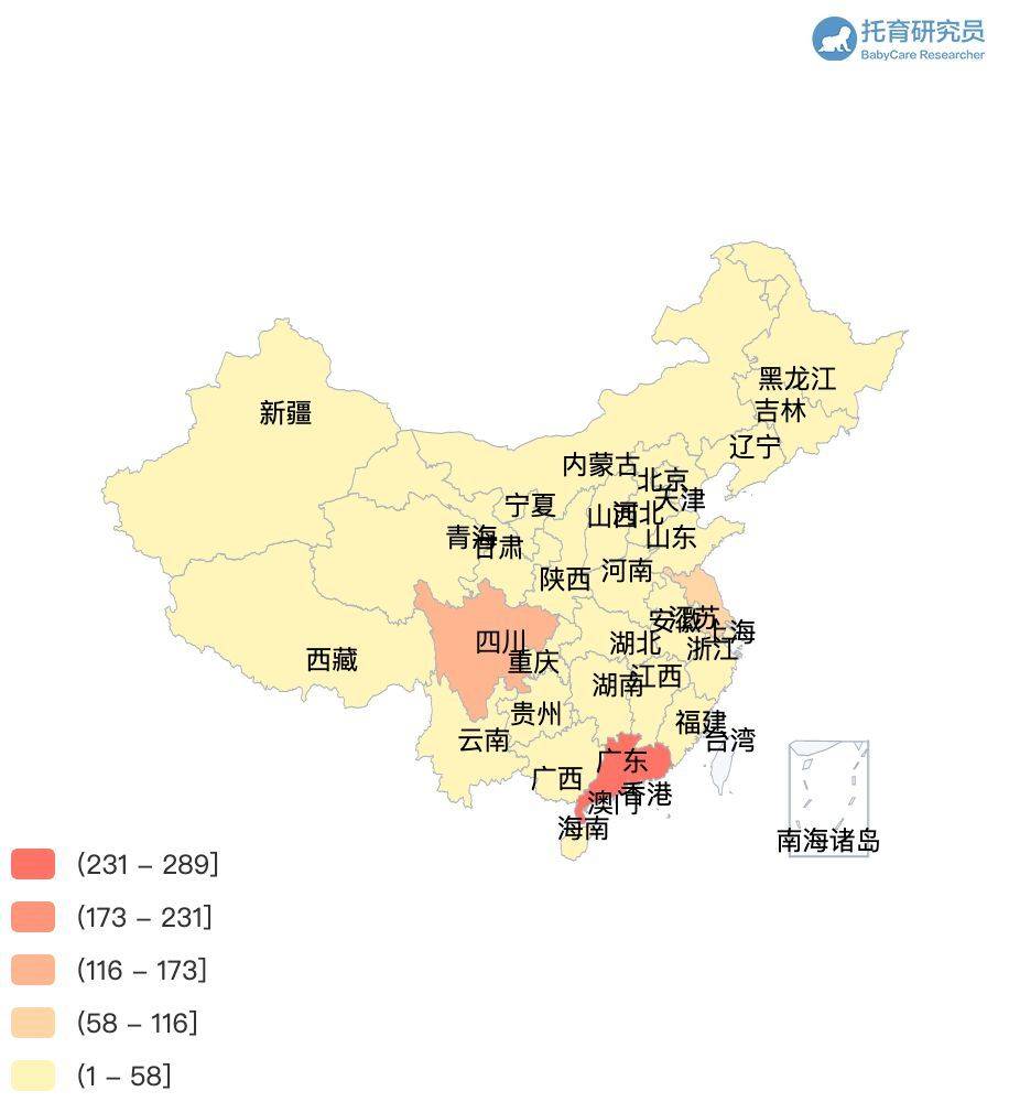 疫情之下全國1000家托育機構生存現狀報告