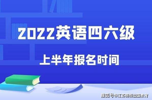 四六级还没过该如何准备听听已过四级的人备考心得