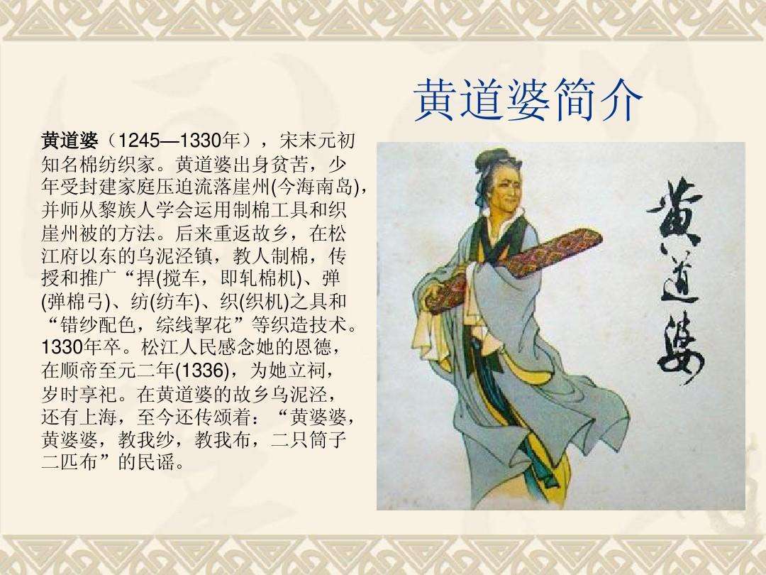 打造"黄道婆""黎锦"两大海南文化ip