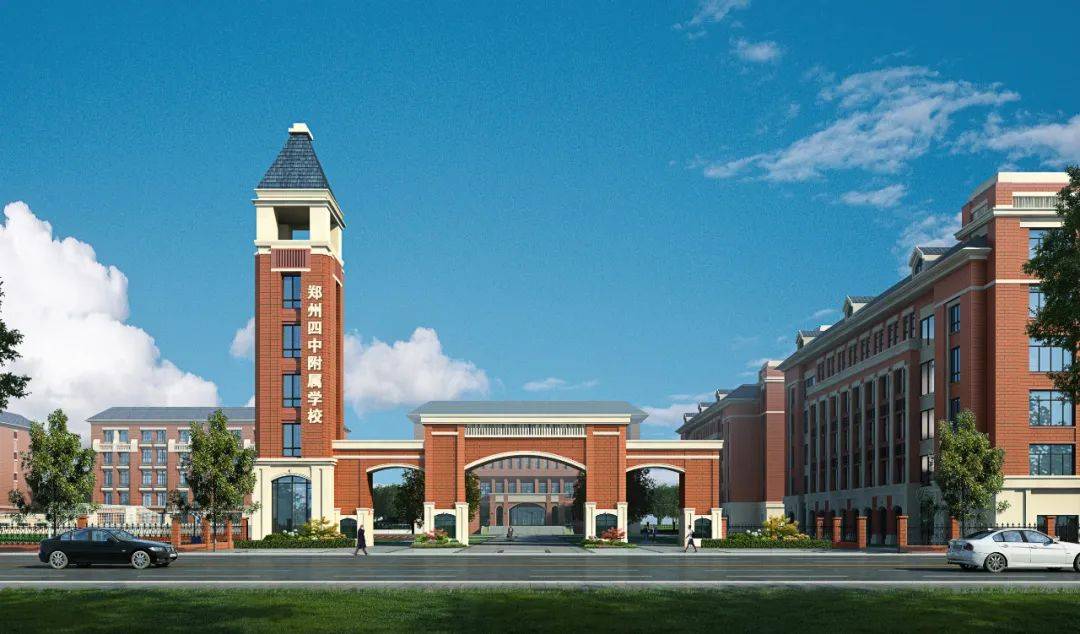 惠济区再添优质学校郑州四中迎来新成员郑州第四高级中学附属学校今秋