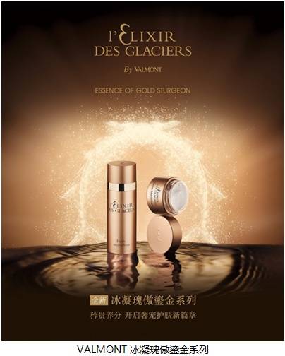 女神春日焕肤，连卡佛邀您一同开启至美风尚