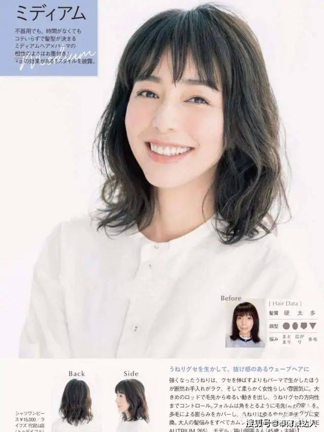 发型年过50岁的女人，可别乱烫头发，开春烫这几种，气质又显年轻