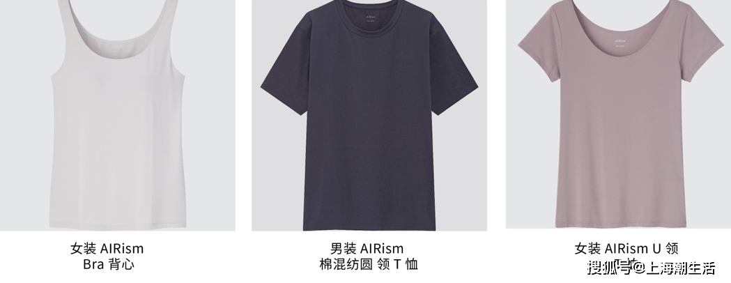 生活《LifeWear悦享服适人生》