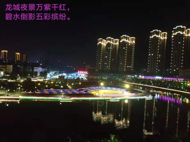 "——近年来龙山县在大力实施新城区扩容开发和老城区提质改造的同时