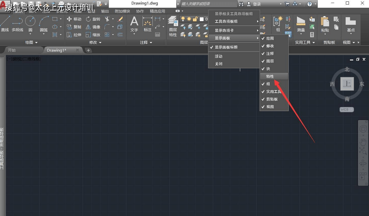 cad 中线性工具栏怎么调出来