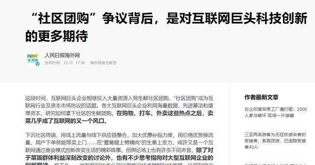 自己怎么开通美团 c3db53696b444b72a847fcba490ed9da.jpeg