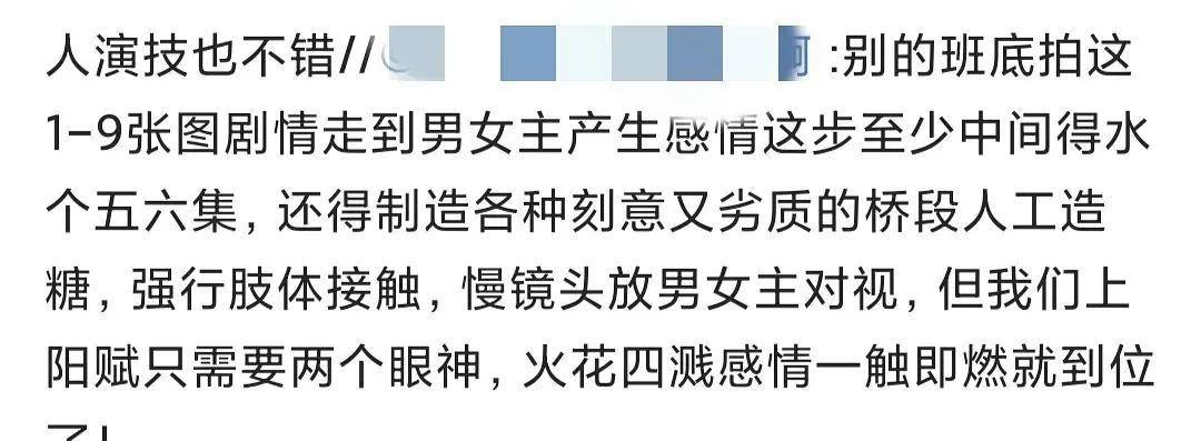 张力|《上阳赋》口碑回升，男女主婚后戏充满张力，章子怡颜值飙升获赞