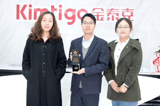 金泰BOB全站克荣获前程无忧2022人力资源管理杰出奖「杰出雇主」称号(图2)