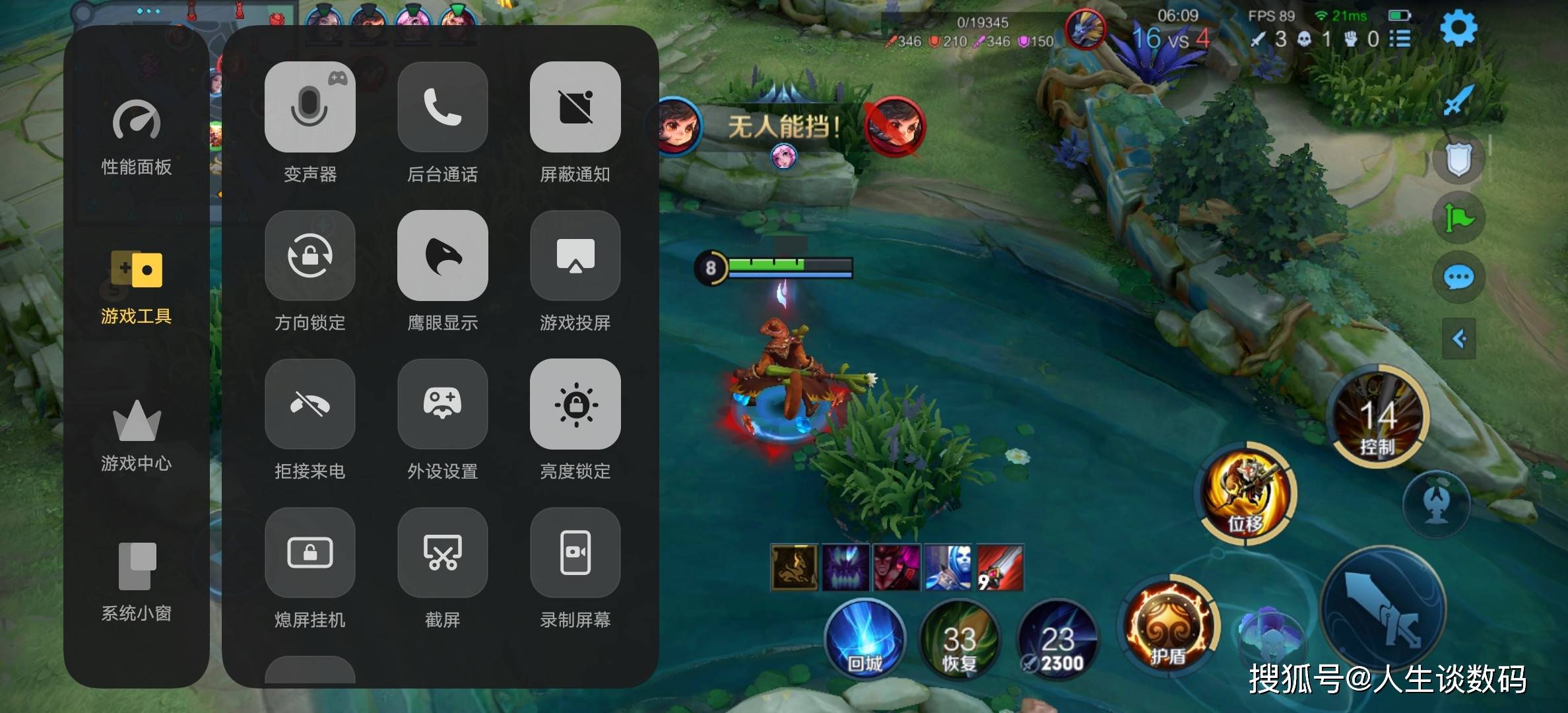 vivo S12 Pro上手体验：S系列的重新定义？