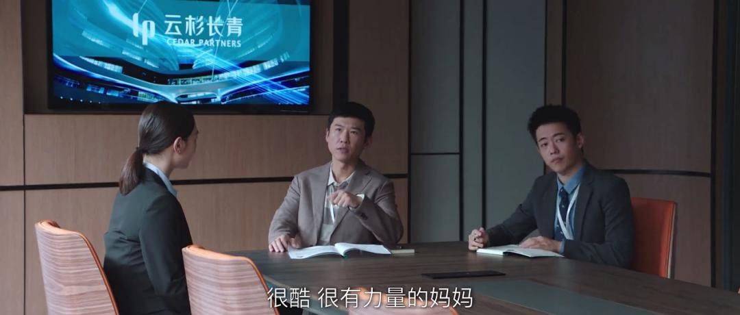 进行|白百何时隔四年再拍电视剧，上映就成爆款，引起众多已婚人士共鸣