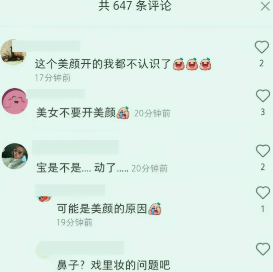 关孝|关晓彤鼻子大变样，网友在线质疑她动手脚，推荐美食上热搜又翻车