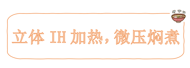 全家人|美的智能电饭煲使用测评，带来健康低糖饮食生活