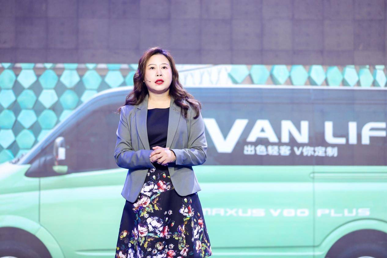 上汽大通华瑾等高层解析全新品牌和全新的发展战略