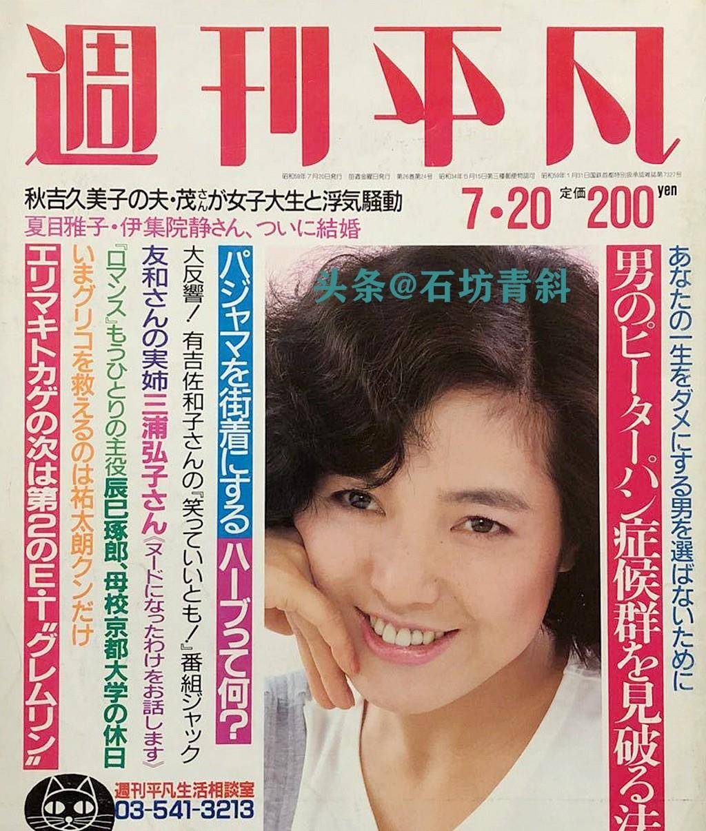 桃井薰初入影坛以大胆闻名 64岁才结婚 71岁还活跃在影视圈 电影 巩俐 青年