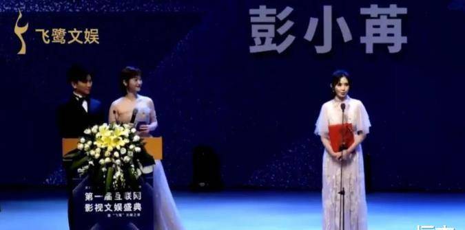 因为|“新晋女鹅”彭小苒：靠《东宫》成功走红，却因演技受郭敬明质疑