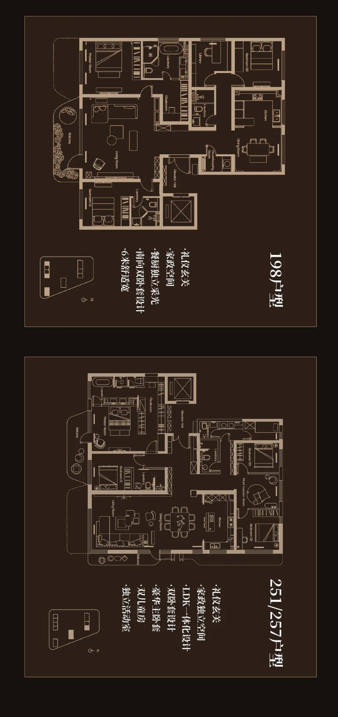 hzs汇张思作品北京合生缦云