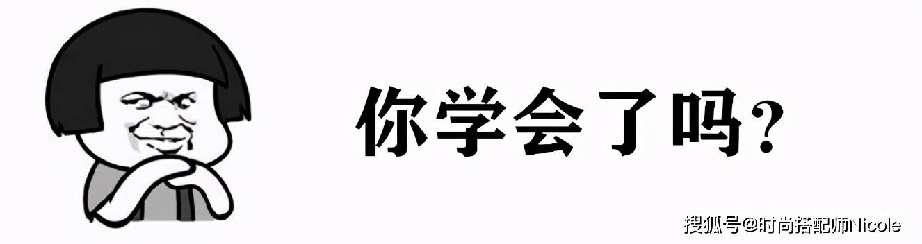 高个子 卫衣下面不一定要配牛仔裤，今年流行这样穿，优雅知性，很耐看