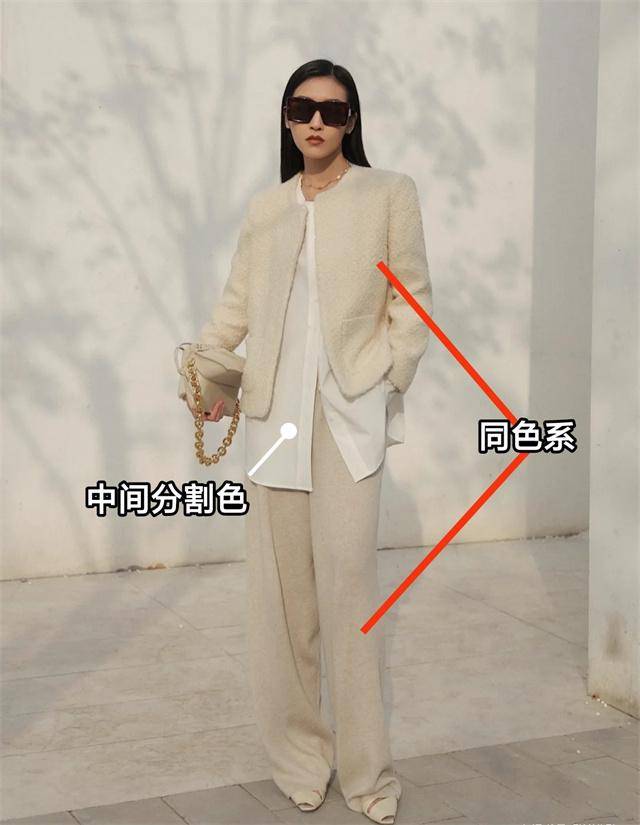 颜色 怎么穿才能看起来很“贵”?几百穿出上万感觉,这些配色了解一下