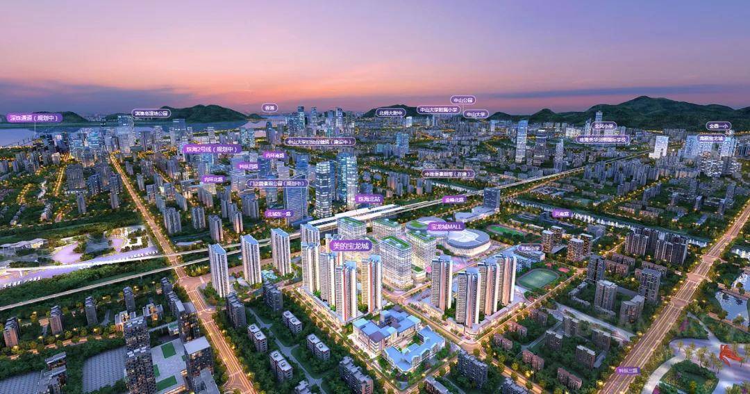 珠海唐家湾--美的·宝龙城@项目简介_产业_规划_发展