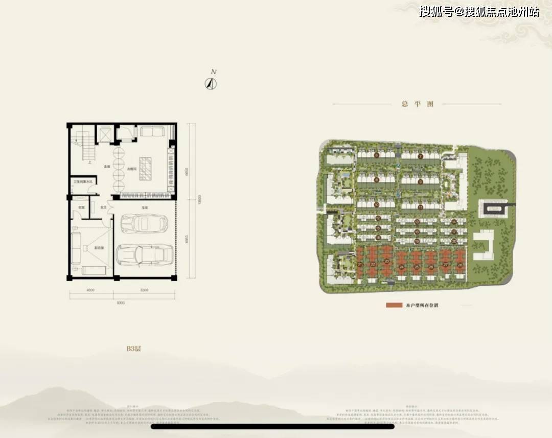 官網北京大興區海晏春秋24小時售樓電話海晏春秋售樓中心文圖解析