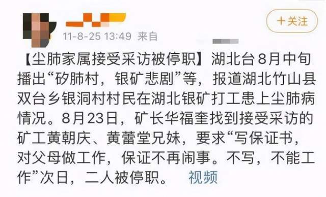 节目组|“纯情大男孩”华晨宇的放荡不羁，该让多少“大男孩”自愧不如？