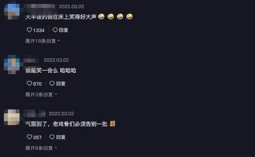 演技|《人世间》迎来大结局，众星发文告别闹笑话，网友：全送走了