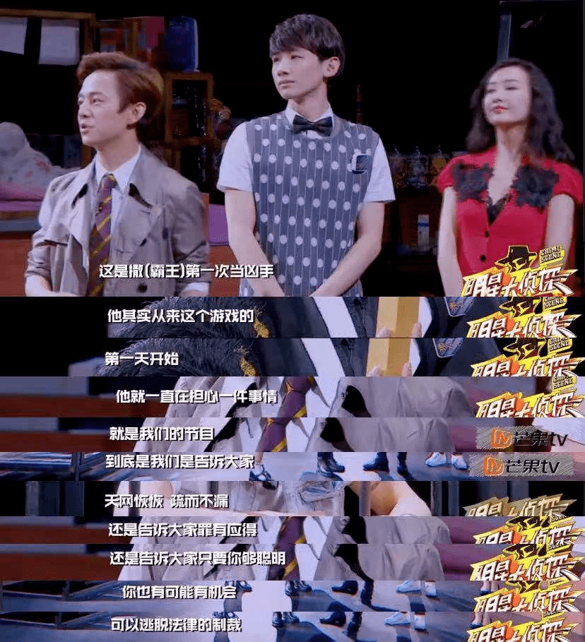 花魁|没了撒贝宁的《明侦》，到底差在哪里?