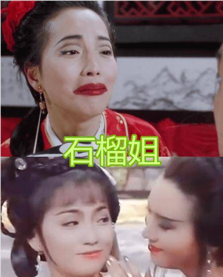 漂亮宋丹丹年轻时，石榴姐年轻时，蔡少芬年轻时，看到谢大脚：血槽已空