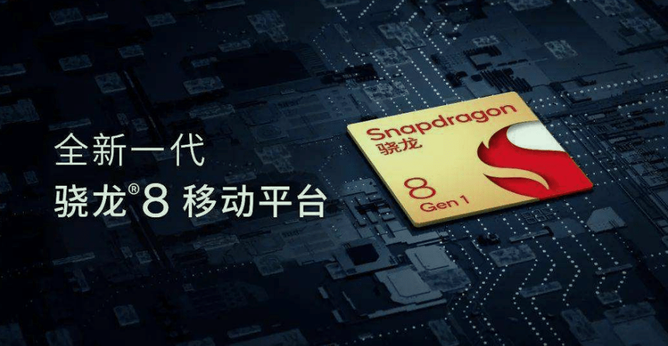 手机芯片性能是由什么决定的 b547af5408d0432fa985460449099ec8.png