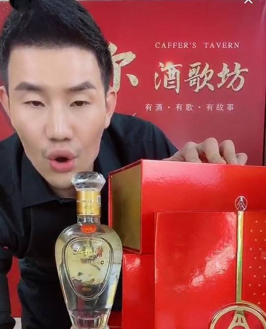 商品|憾！嘎子哥谢孟伟直播卖白酒，小童星最后成了反面典型！！！