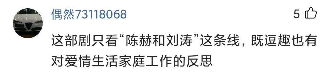 三民|谁也没想到，《假日2》保守的刘涛是最大惊喜，张嘉倪成最大败笔