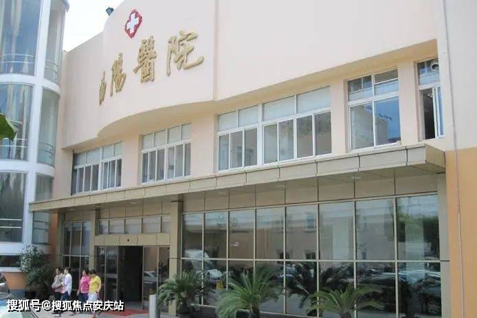 卫生服务中心,上海中医药大学附属岳阳中西医结合医院,上海建工医院