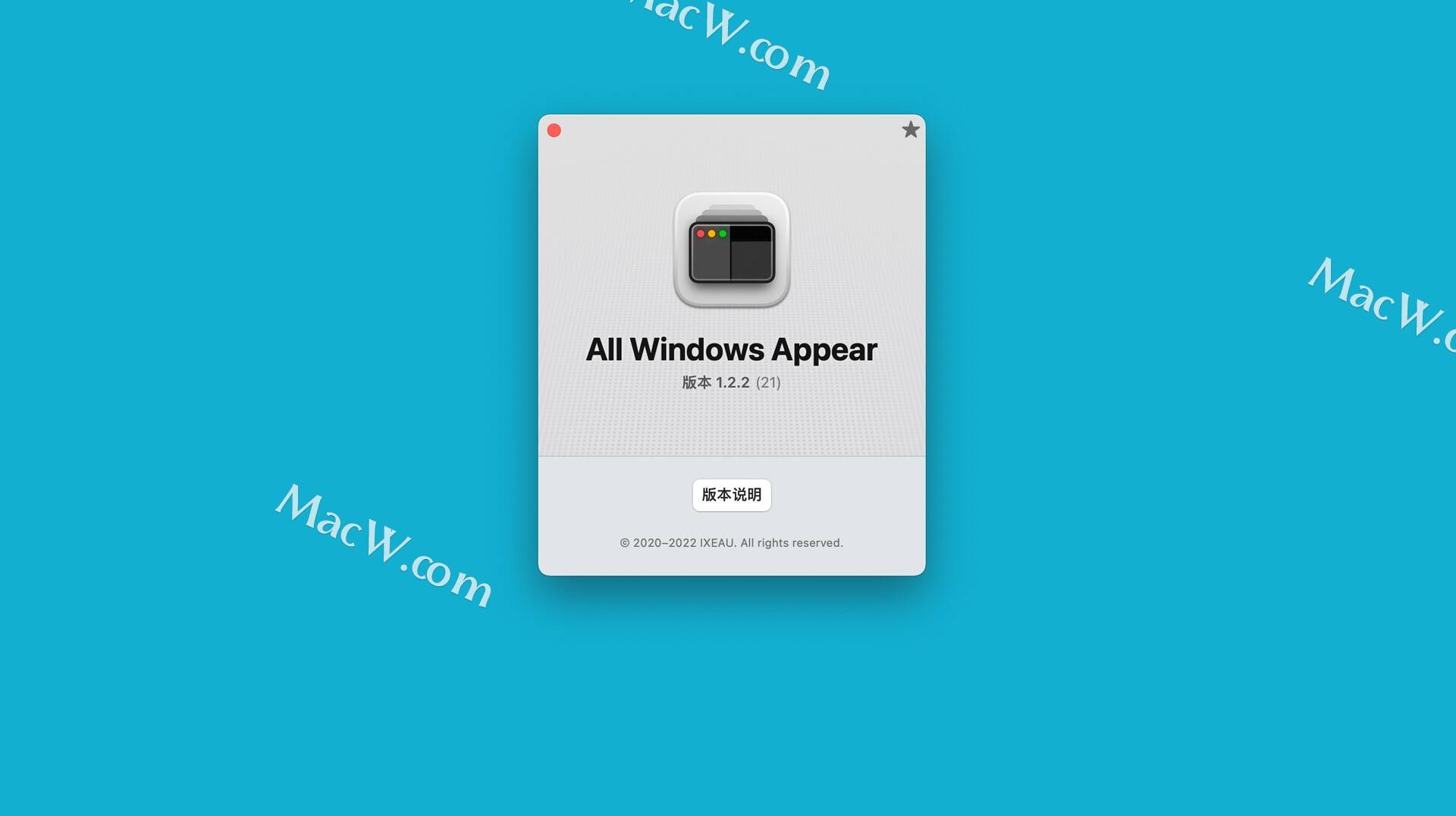 如何一键显示当前应用程序下的所有窗口