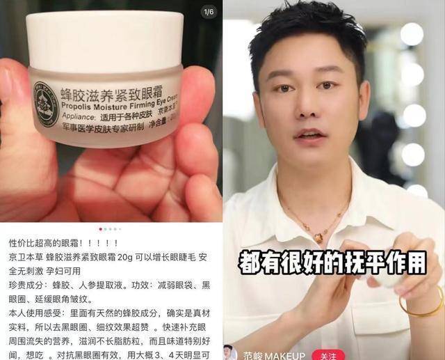 商品丑到“快要破产”的5款老国货，但个个都有真本领，你肯定也用过
