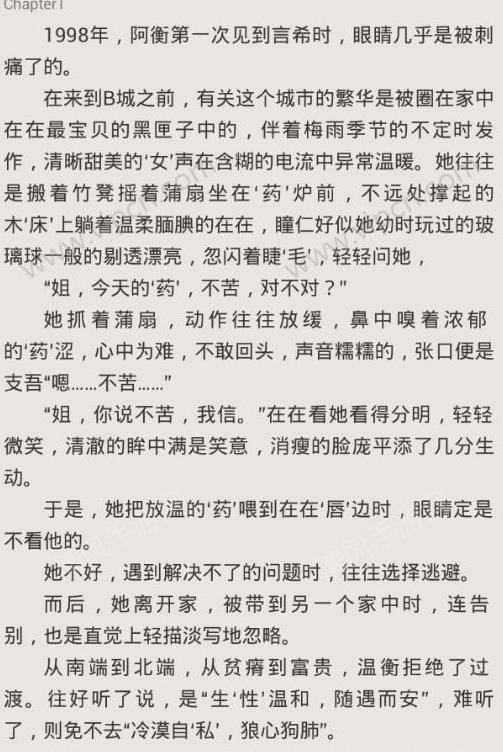 春风得意出自谁的文章 4a50fb5a89e947789a4d9a93a031f880.jpeg