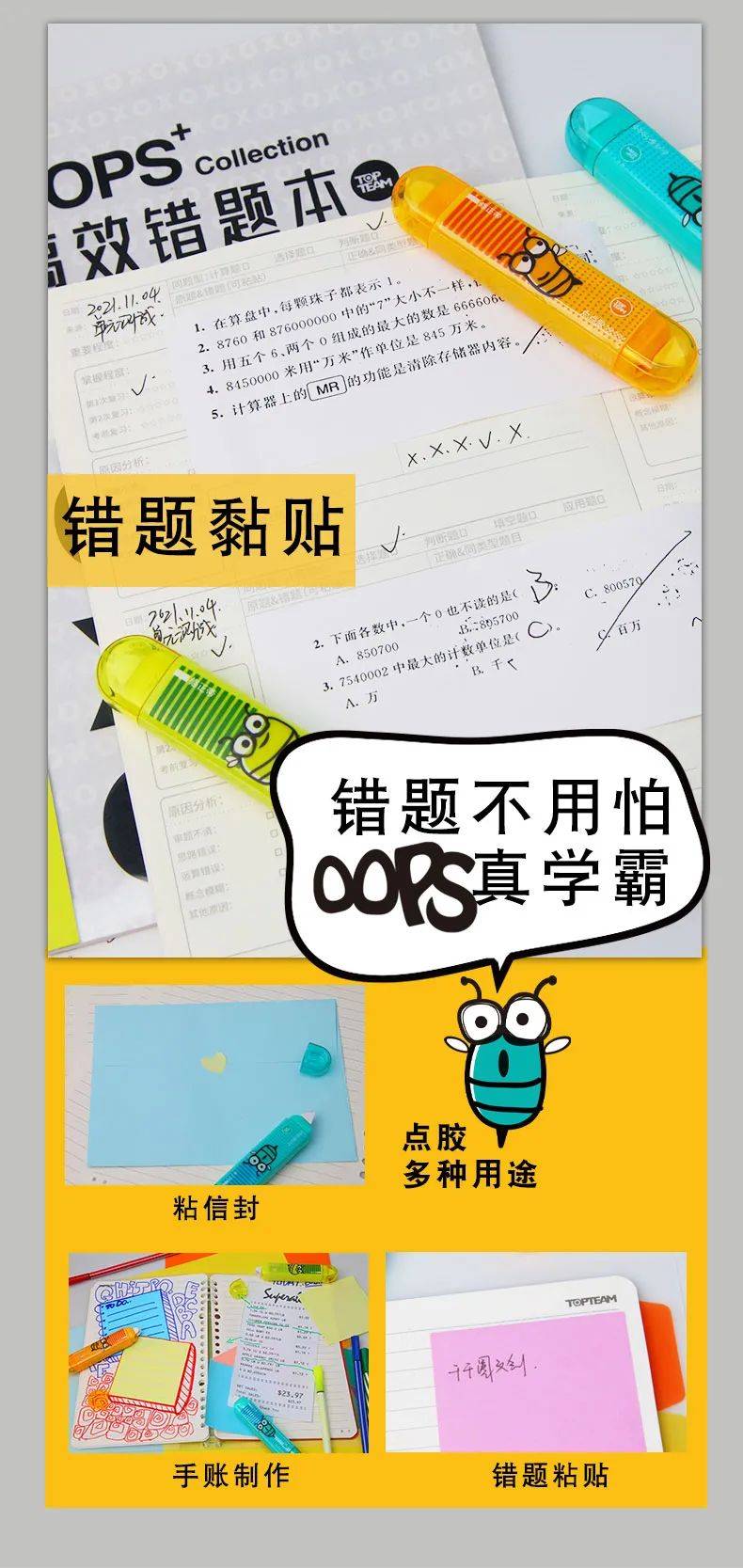 上市 盘点｜学讯季那些被买断货的明星单品TOP10