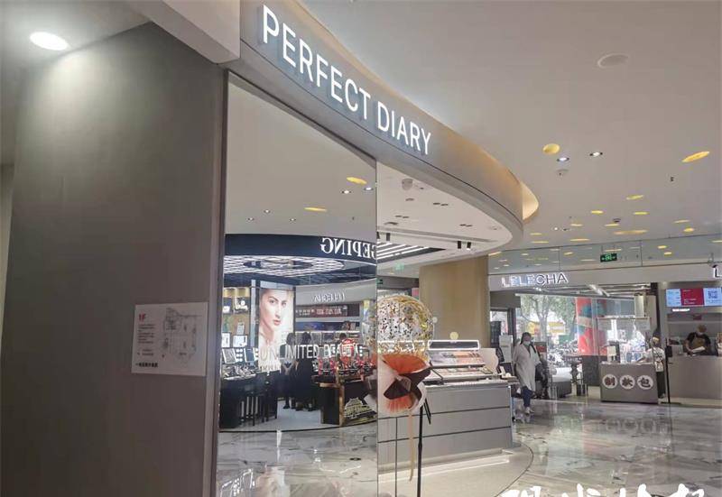 国产又一韩妆品牌关闭在华实体门店，曾被全智贤带火