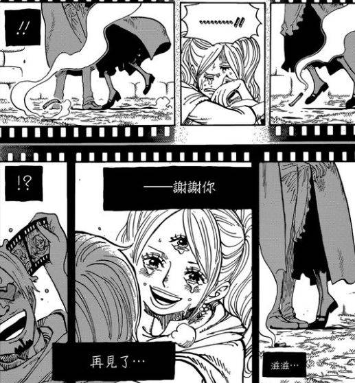 尾田|海贼王1042话，布琳会救下尼治和勇治，最后将山治在一起