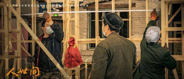 数据|《战狼2》和《人世间》的钱,都花在了刀刃上