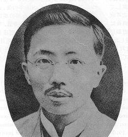 12月9日出生的名人伟人大全 中国 苏联元帅 李约瑟