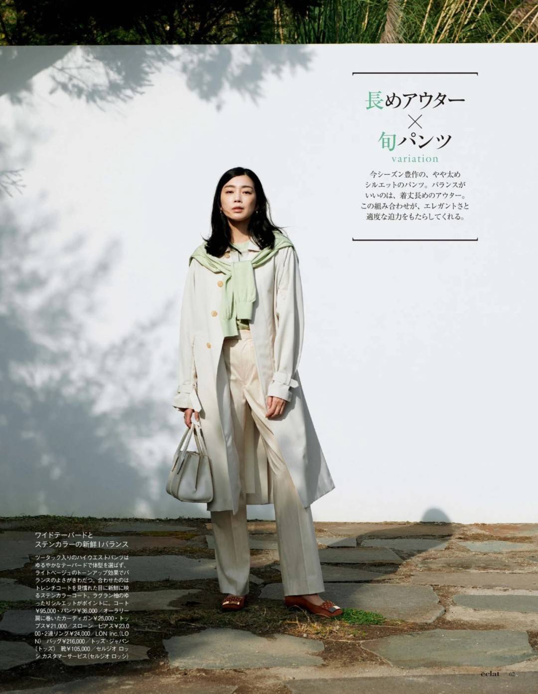 米色 又到了穿风衣的季节，试试今年流行的“3种”穿法，时髦又显气质