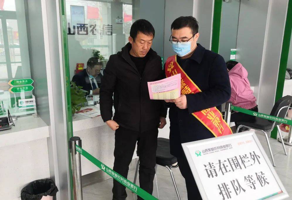 首季开门红 | 繁峙农商银行：全力冲刺只争朝夕 紧盯目标苦干实干