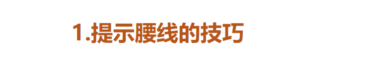 视觉 看到这位158的博主才知道：小个子穿长大衣也可以很潇洒