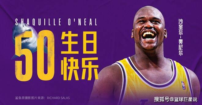 nba五大囧之奥尼尔生日专场!