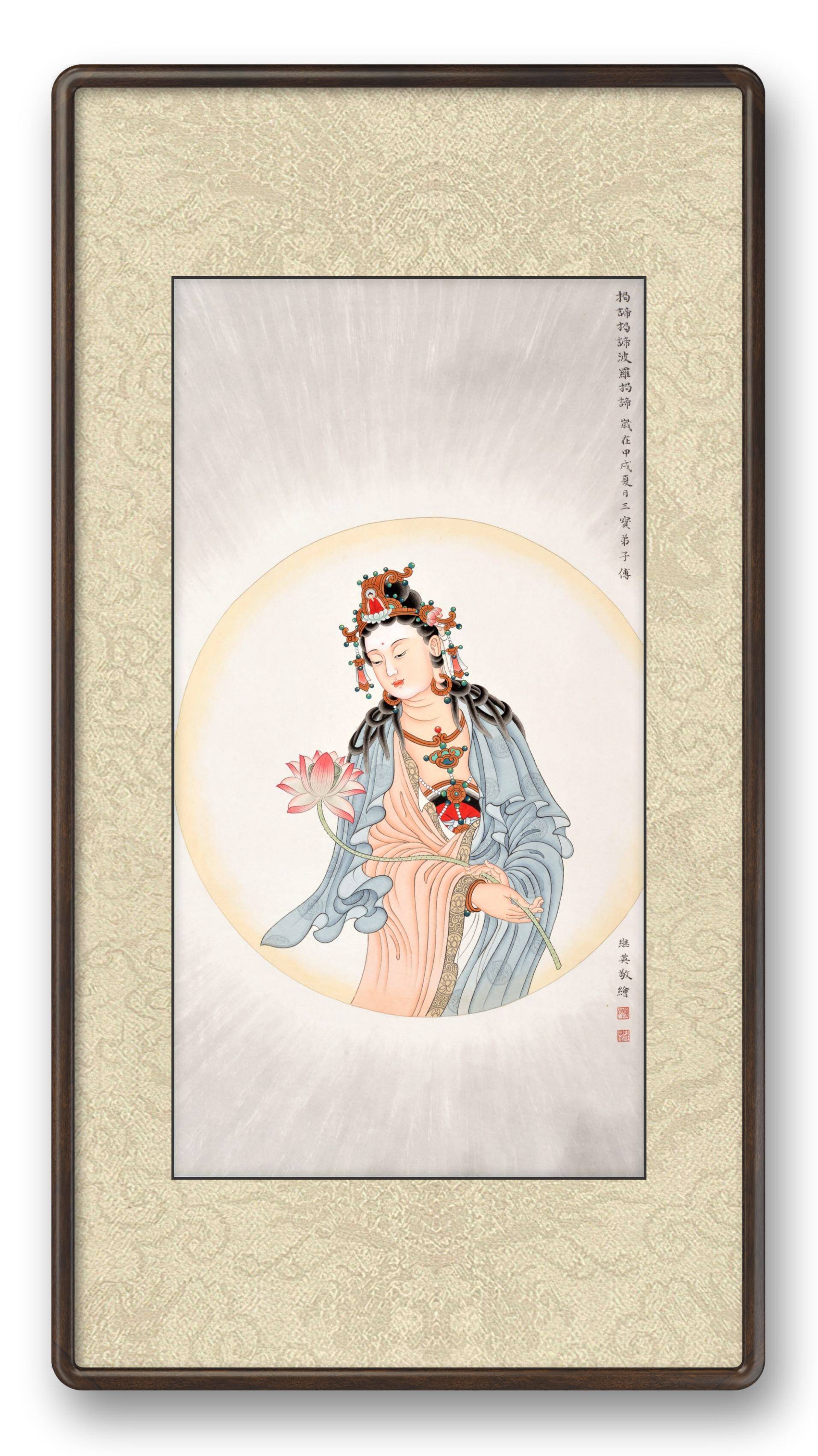 傅继英书法浩气凛然