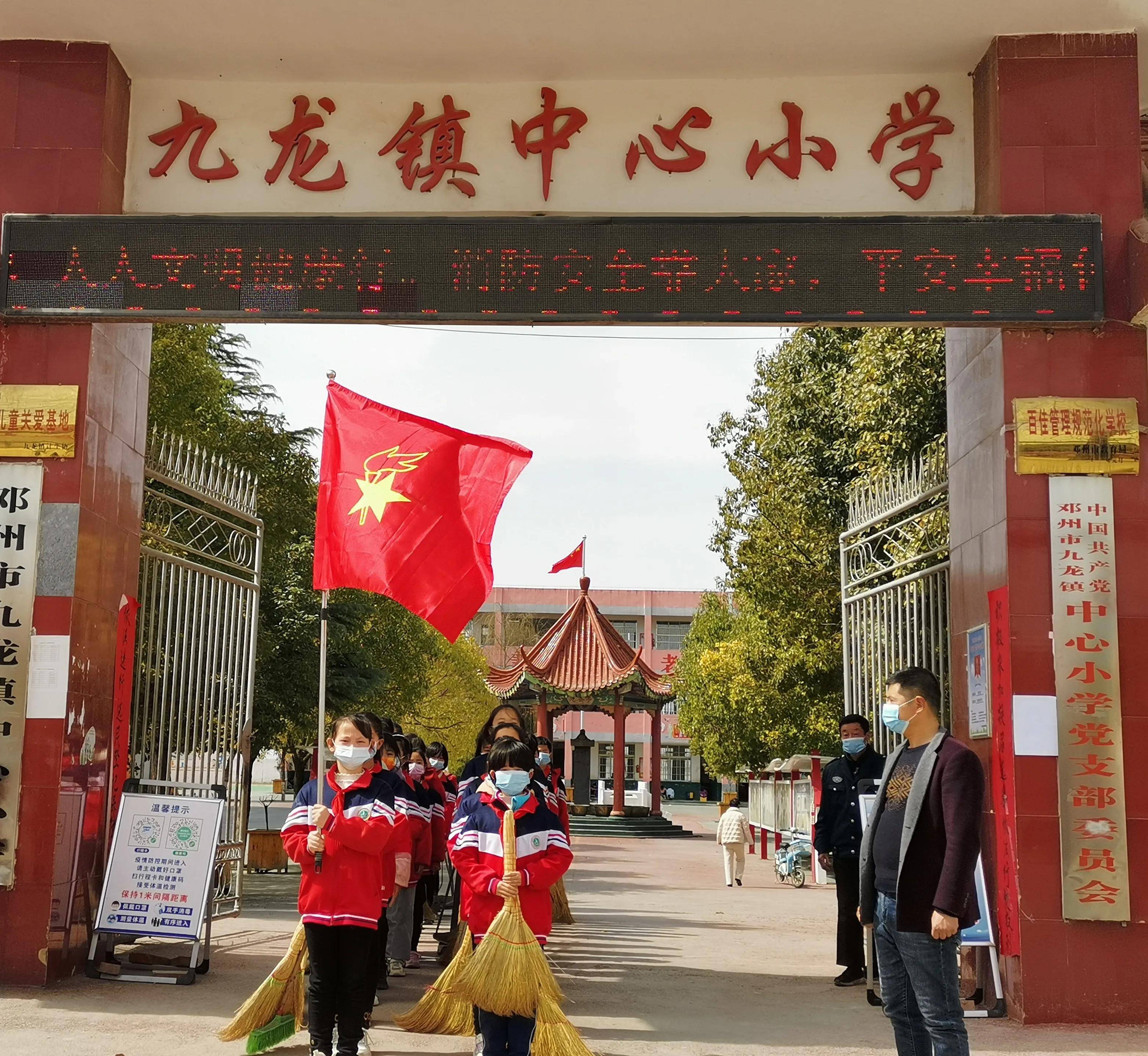 九龙镇中心小学少先队员走进敬老院开展志愿服务活动