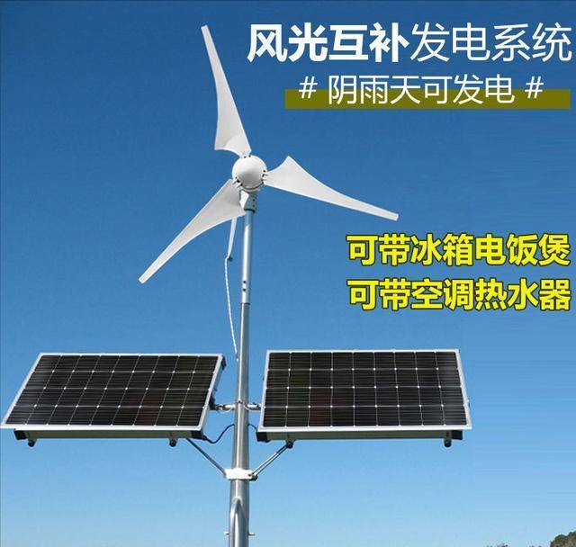 原創建一臺風力發電機需要多少錢假設每年可用5000小時多久能回本