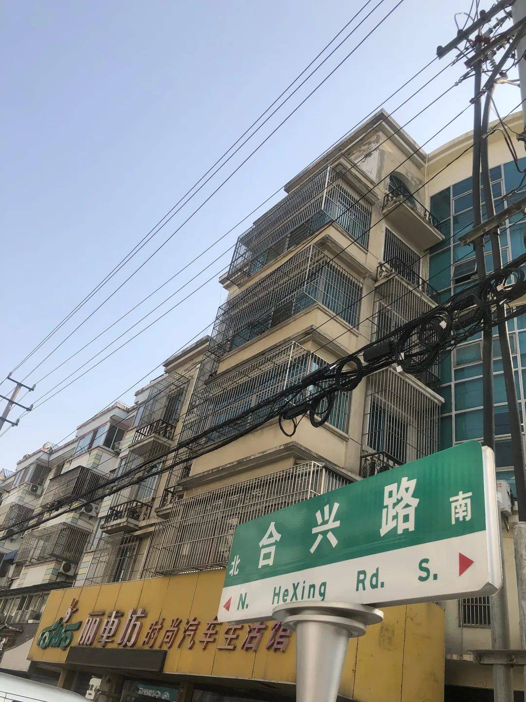 微靖江守旧的人守在华侨新村